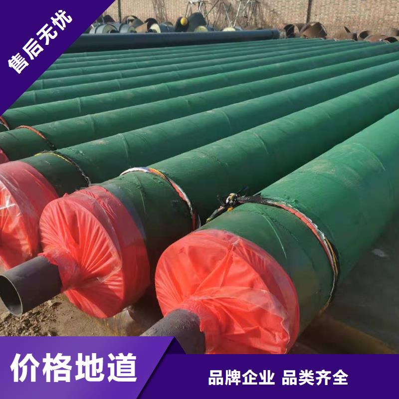预制直埋蒸汽保温管道发货及时精心打造