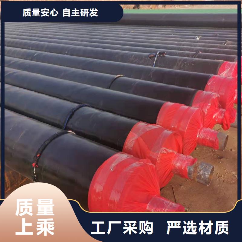 保温管道批发重信誉厂家