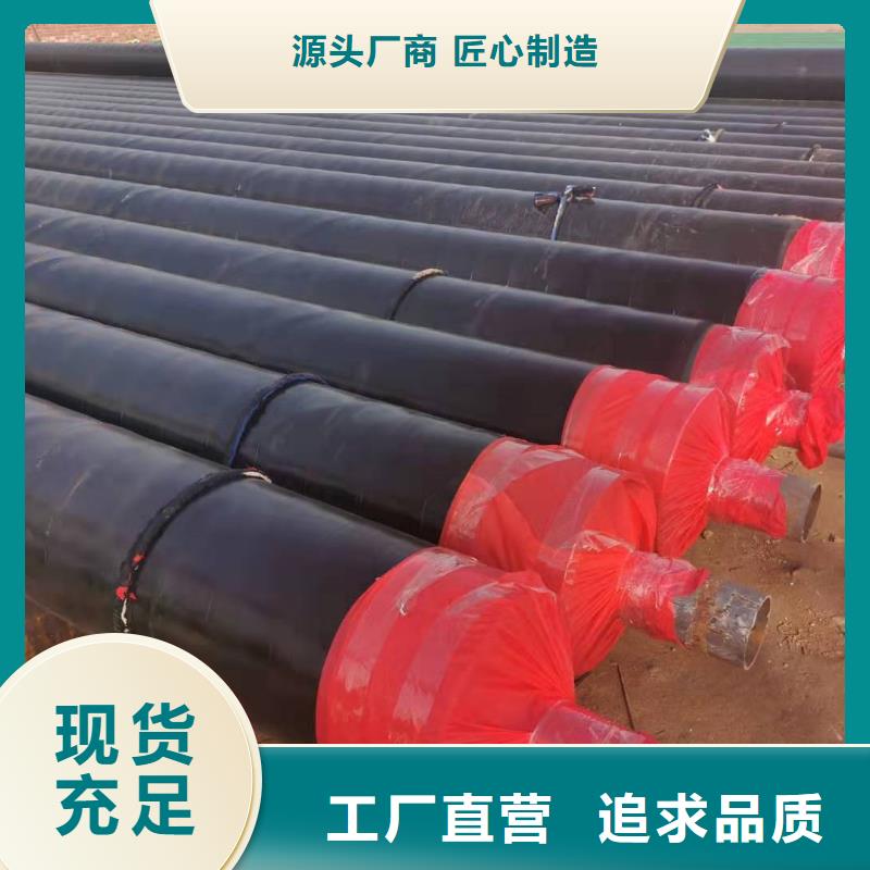 钢套钢蒸汽保温管品质过关源头厂家