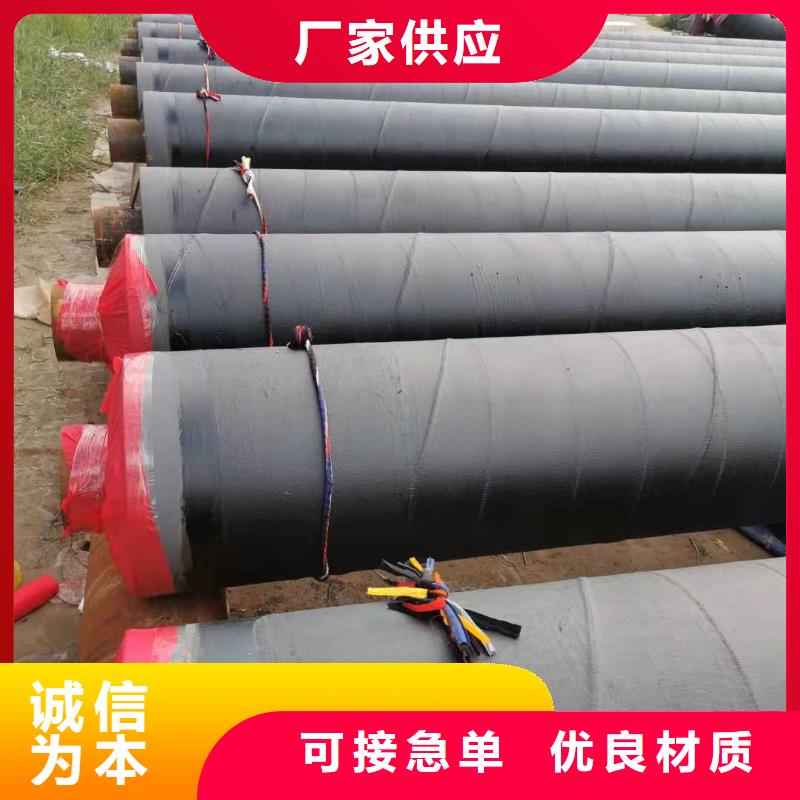 钢套钢蒸汽保温管道现货充足细节决定成败