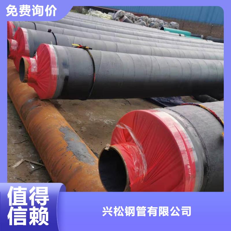 直埋预制管视频-河南省许昌市元丰直埋预制管可服务区域长葛|禹州|鹤壁|南阳|平顶山|商丘等