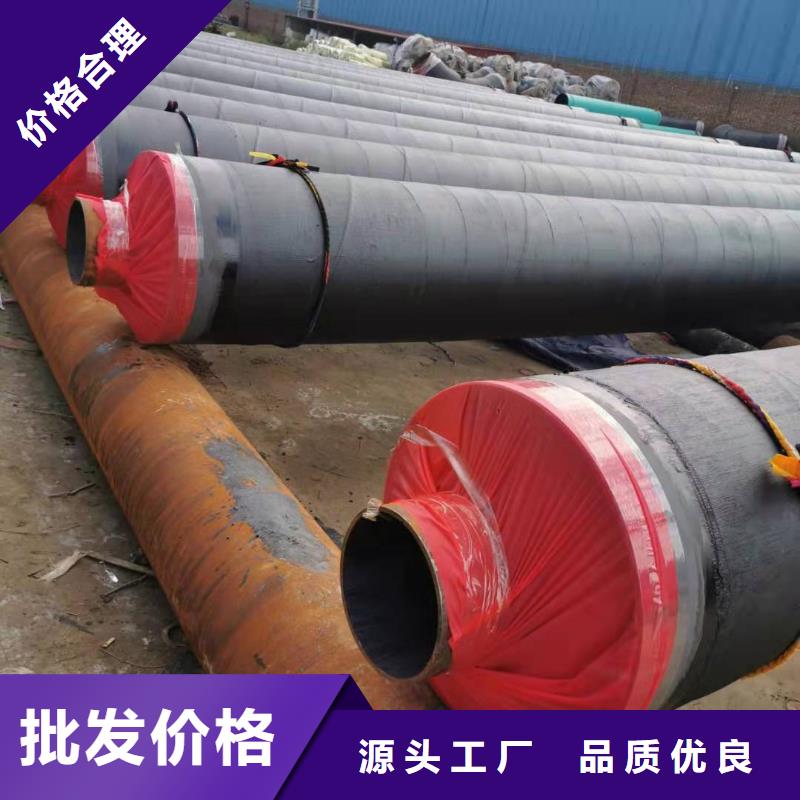 钢套钢蒸汽保温管批发价格诚信厂家