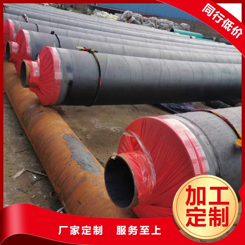 |长葛|魏都|鹤壁|商丘|三门峡|新乡|平顶山|驻马店元丰【 钢套钢蒸汽保温管道预制直埋保温管 多种工艺】