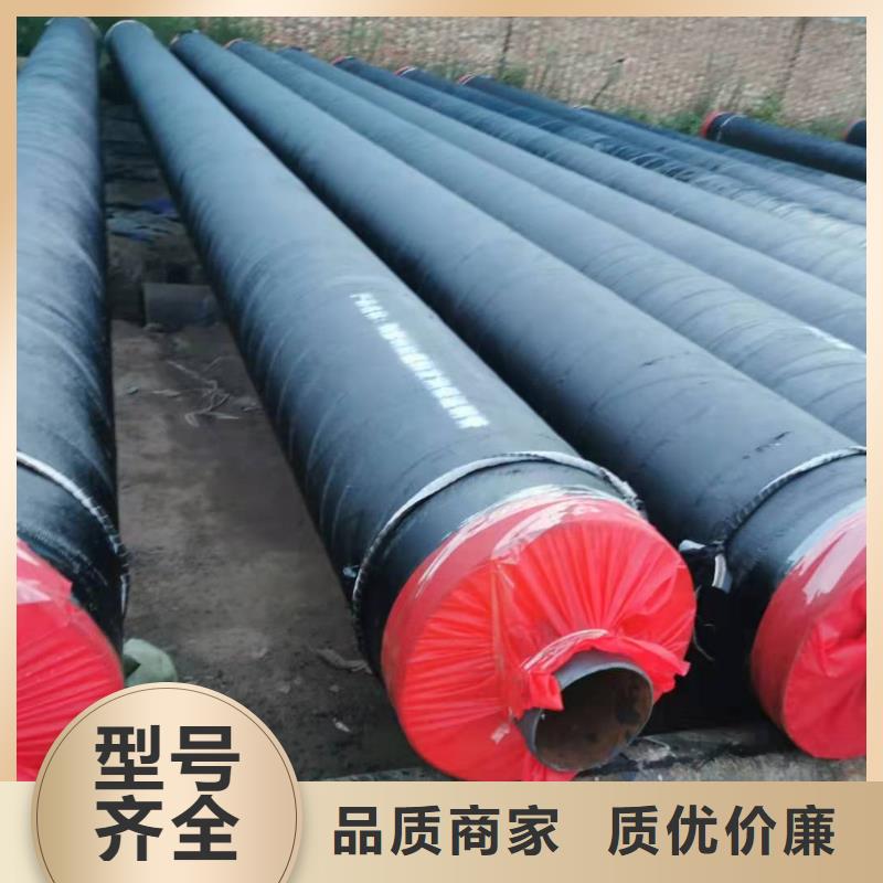 |长葛|魏都|鹤壁|商丘|三门峡|新乡|平顶山|驻马店元丰【 钢套钢蒸汽保温管道预制直埋保温管 多种工艺】