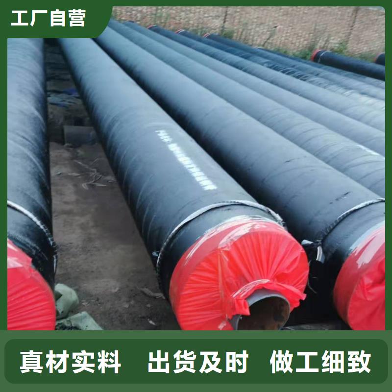 【钢套钢蒸汽保温管道】预制铁皮架空保温管厂质量不佳尽管来找我元丰直埋预制管