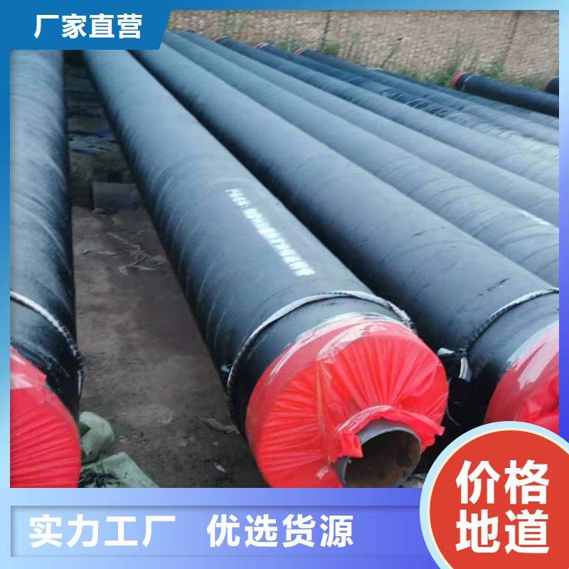 钢套钢蒸汽保温管道承诺守信制造厂家
