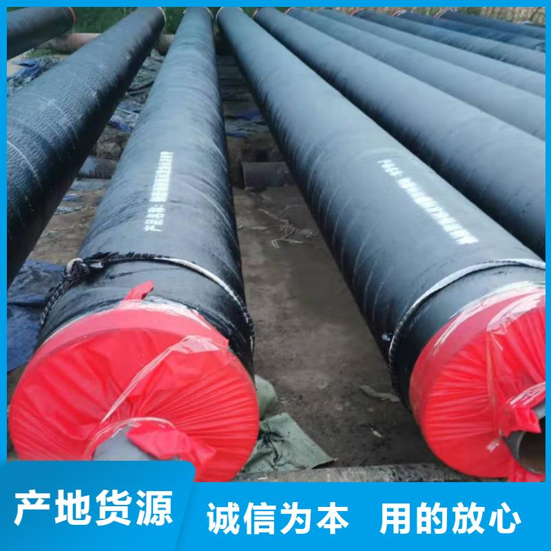 钢套钢蒸汽保温管道现货充足细节决定成败