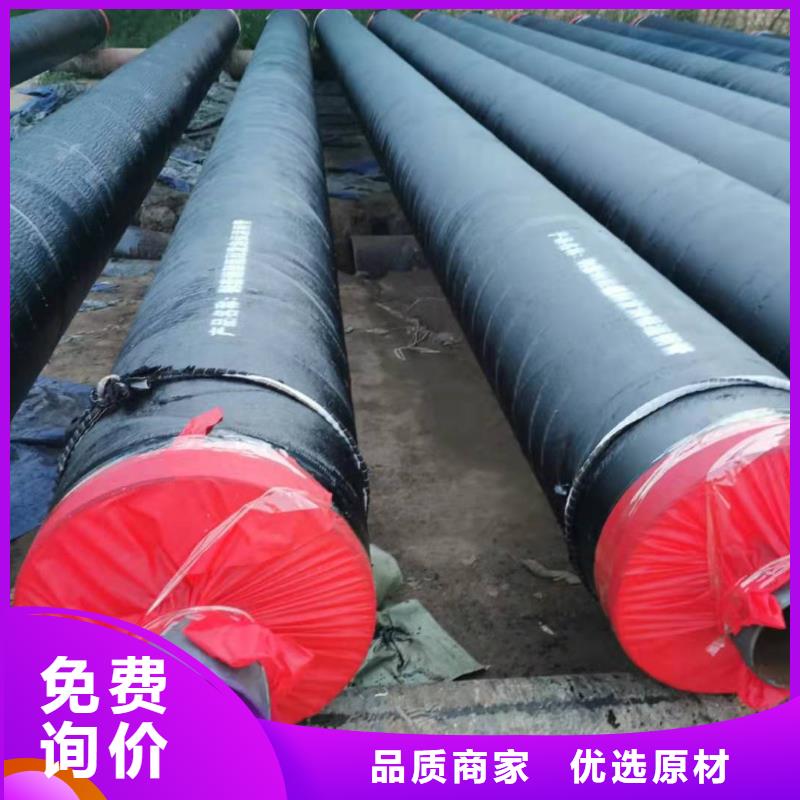 钢套钢蒸汽保温管道免费咨询生产型