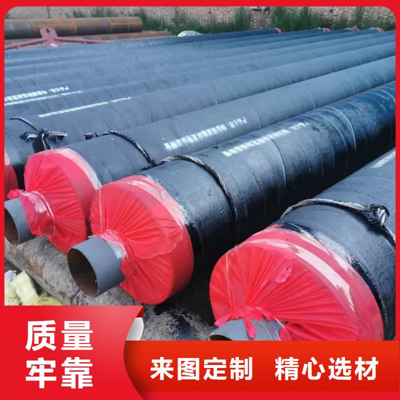 |长葛|魏都|鹤壁|商丘|三门峡|新乡|平顶山|驻马店元丰【 钢套钢蒸汽保温管道预制直埋保温管 多种工艺】