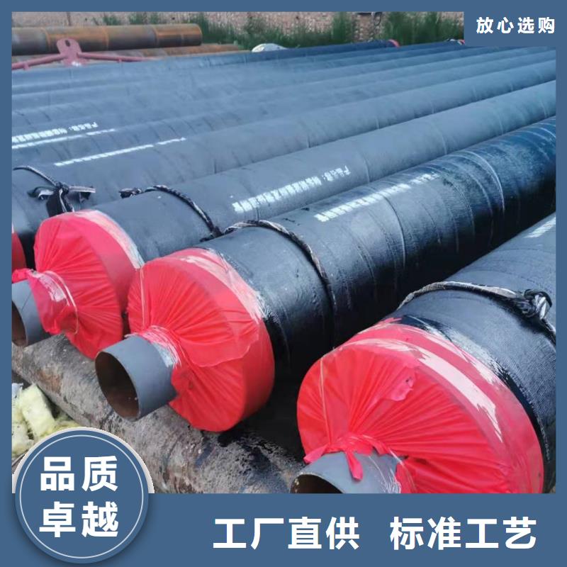 钢套钢蒸汽保温管多重优惠闪电发货
