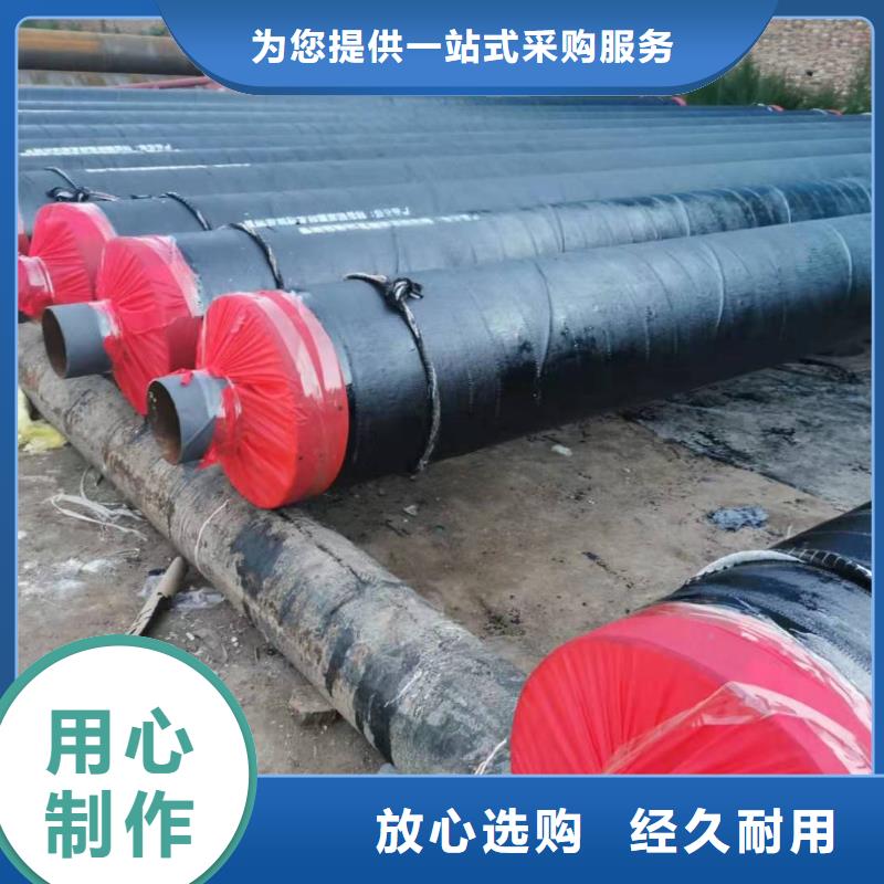 高温蒸汽预制直埋保温钢管品质优生产型