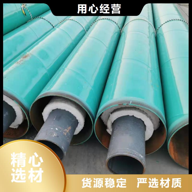 直埋预制管视频-河南省许昌市元丰直埋预制管可服务区域长葛|禹州|鹤壁|南阳|平顶山|商丘等