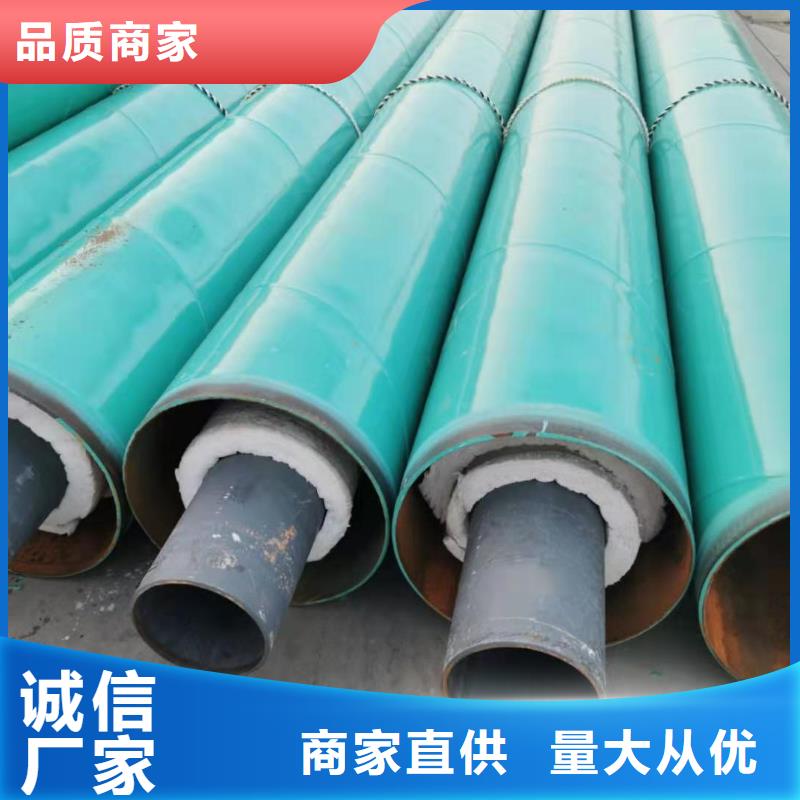 【钢套钢蒸汽保温管道】预制铁皮架空保温管厂质量不佳尽管来找我元丰直埋预制管