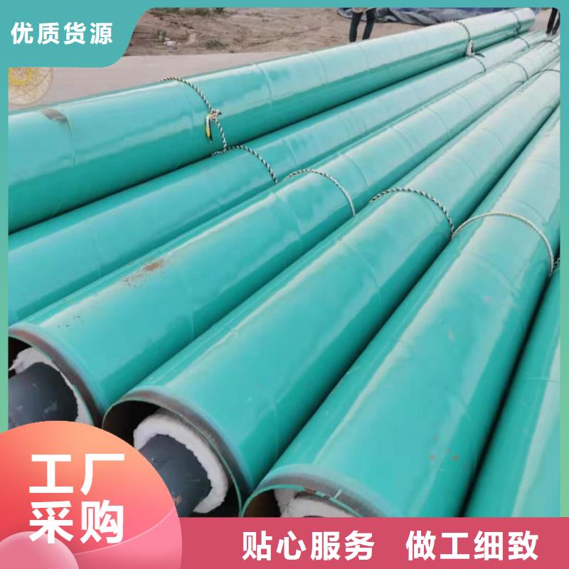 预制直埋蒸汽保温管信赖靠谱厂家
