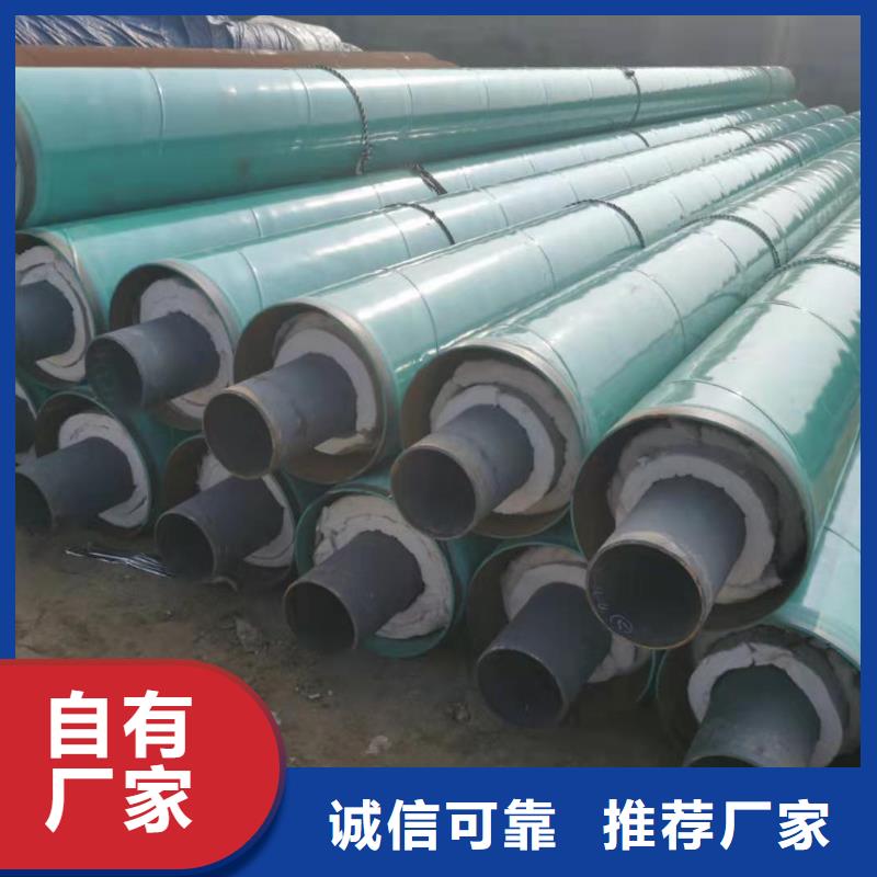 直埋预制管视频-河南省许昌市元丰直埋预制管可服务区域长葛|禹州|鹤壁|南阳|平顶山|商丘等