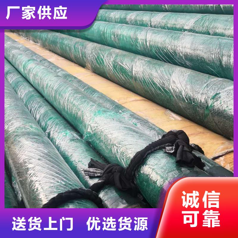 直埋预制管视频-勐腊|勐海|昭通|迪庆|曲靖|昆明|文山直埋预制管质量好-元丰管道工程(西双版纳市分公司)