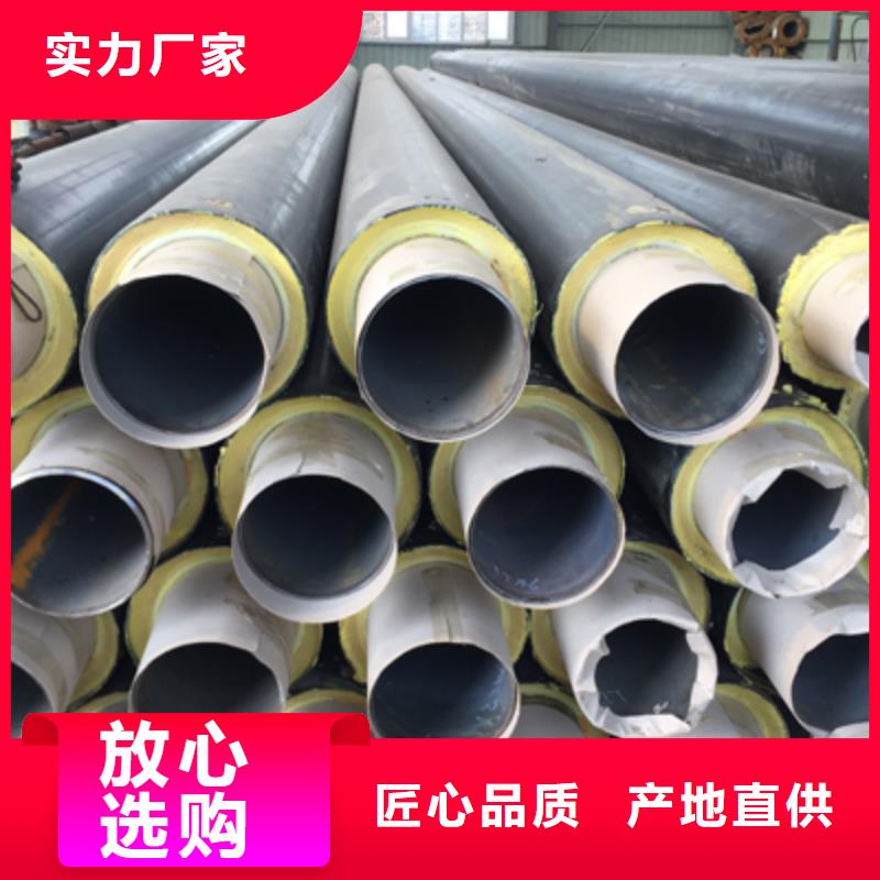直埋预制管视频-直埋预制管|玉林市|兴业|博白|柳州|桂林|钦州|河池|南宁|北海|贵港