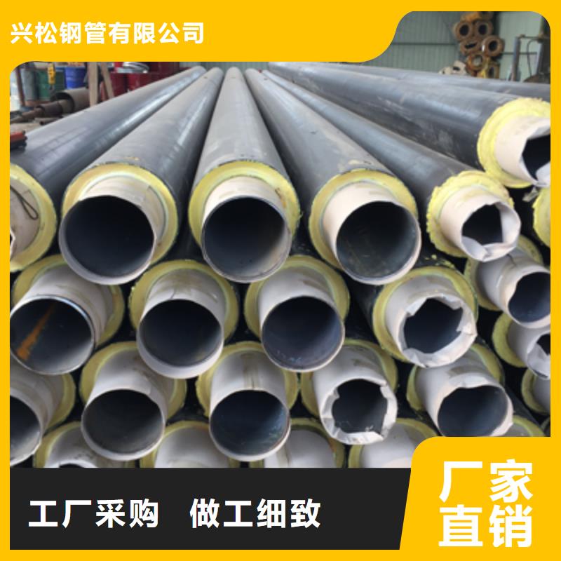 聚氨酯预制直埋保温管道定制价格加工定制