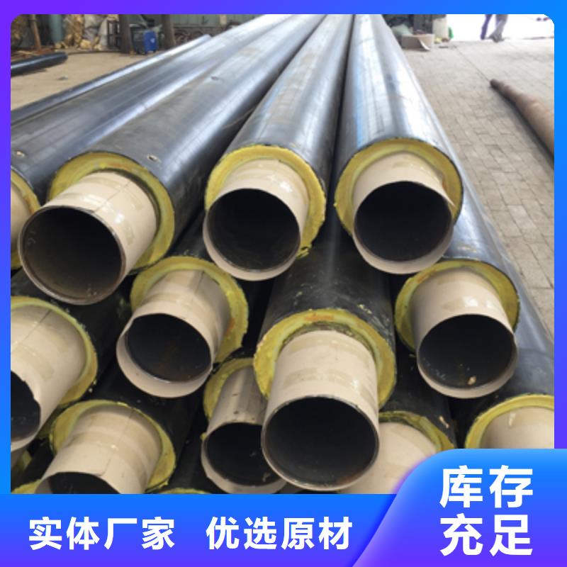 聚氨酯预制直埋保温管道定制价格加工定制