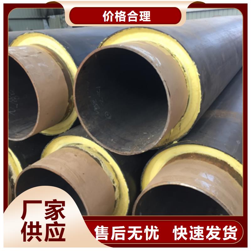 直埋预制管视频-直埋预制管|玉林市|兴业|博白|柳州|桂林|钦州|河池|南宁|北海|贵港