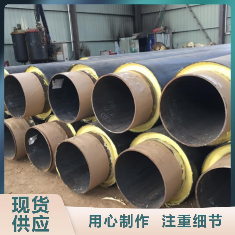 聚氨酯预制直埋保温管道定制价格加工定制