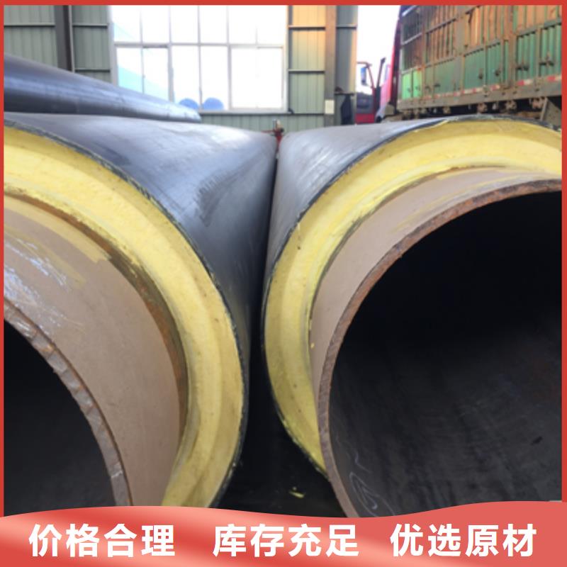 聚氨酯预制直埋保温管道厂家现货一手货源