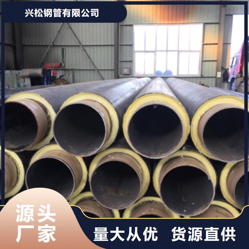 聚氨酯预制直埋保温管道厂家现货一手货源