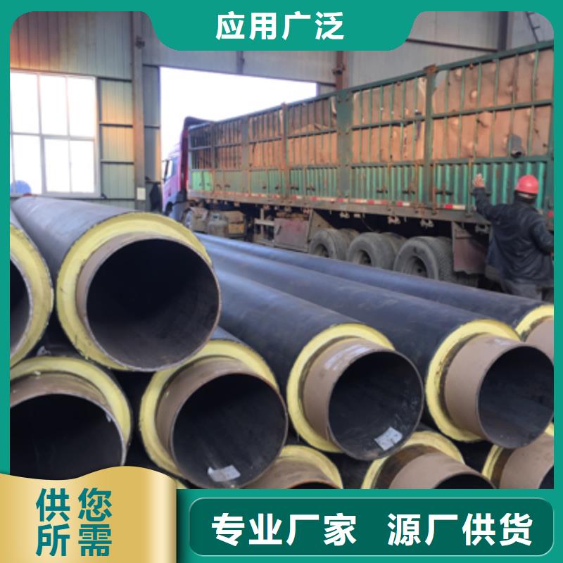 聚氨酯预制直埋保温管道定制价格加工定制