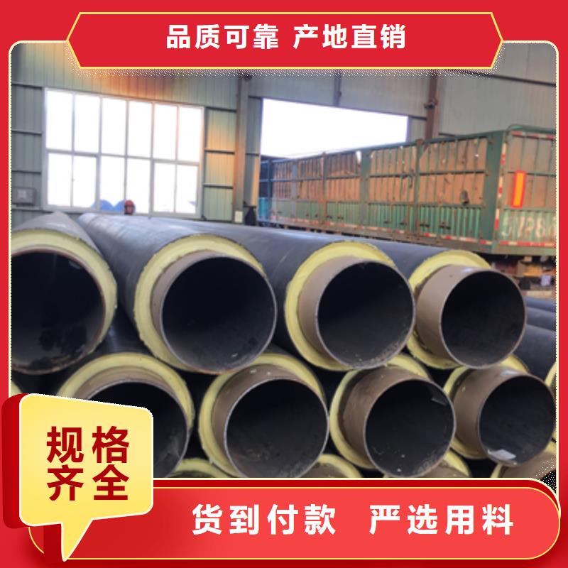 聚氨酯预制直埋保温管道厂家现货一手货源