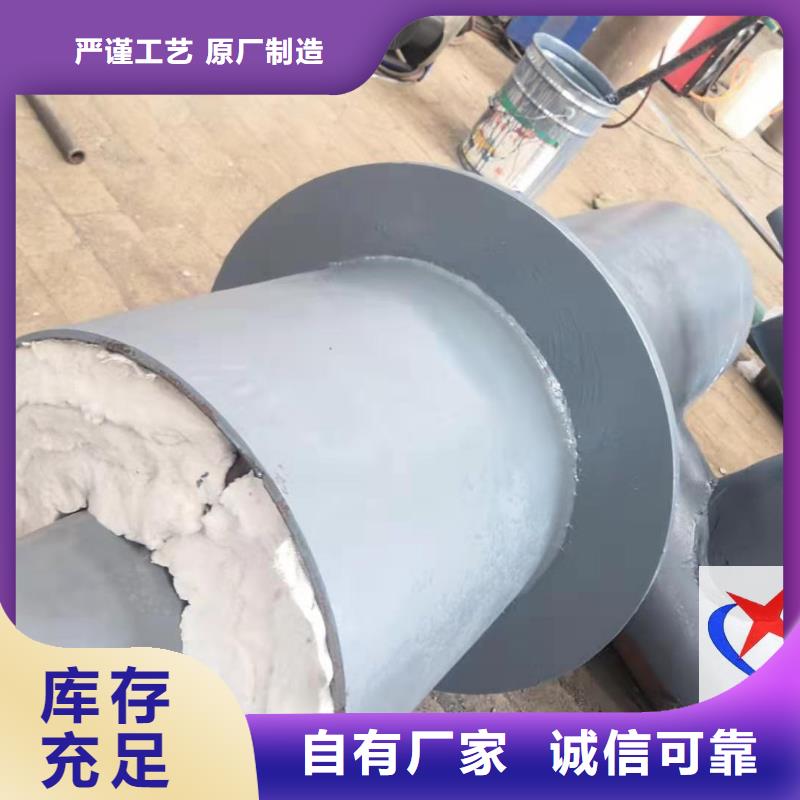 直埋预制管视频-仁怀|赤水|黔南|黔西南|安顺|毕节|六盘水|铜仁|黔东南元丰直埋预制管_ 元丰管道工程(遵义市分公司)
