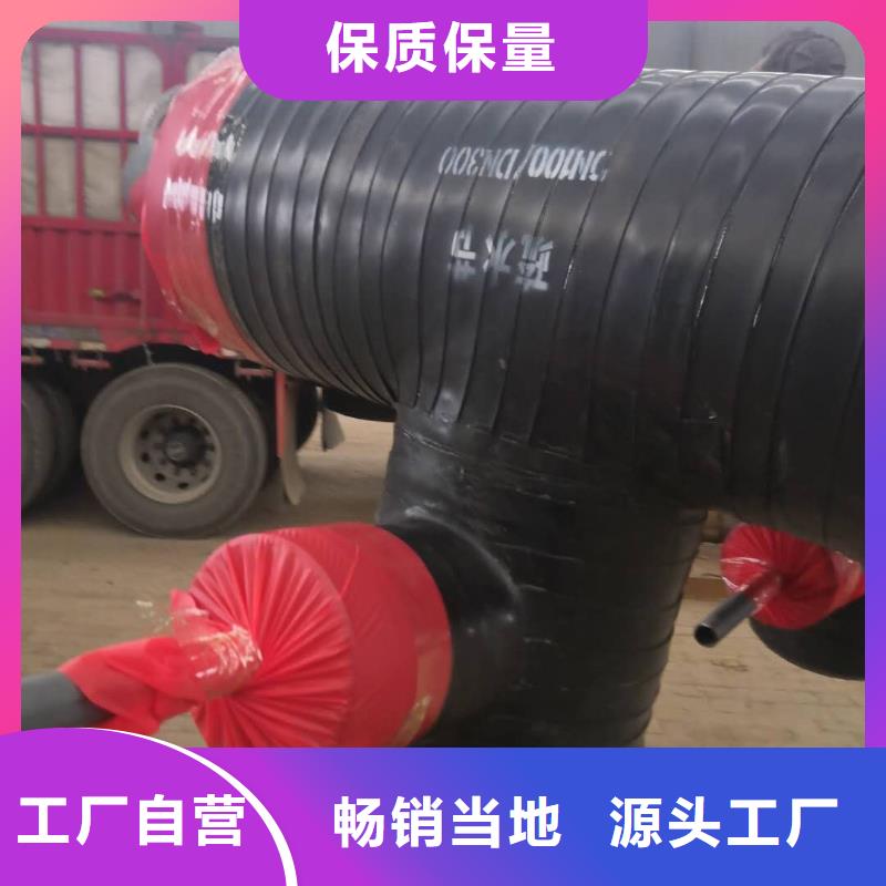 直埋预制管视频-直埋预制管_河北省保定市市场覆盖蠡县|高阳|沧州|石家庄|秦皇岛|张家口|承德等