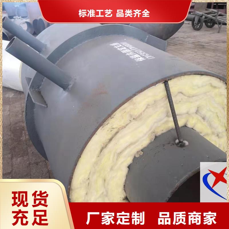 直埋预制管视频-直埋预制管-山西省阳泉市盂县|平定|长治|晋城|运城|吕梁|朔州【同城】经销商