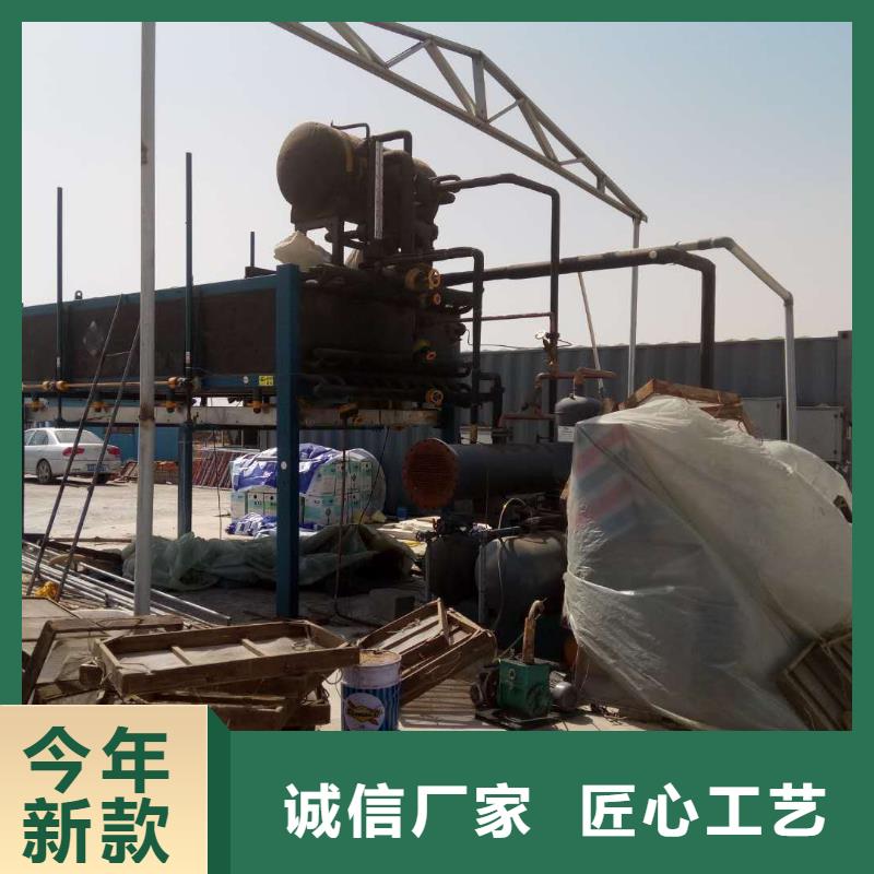 块冰机源厂供货
