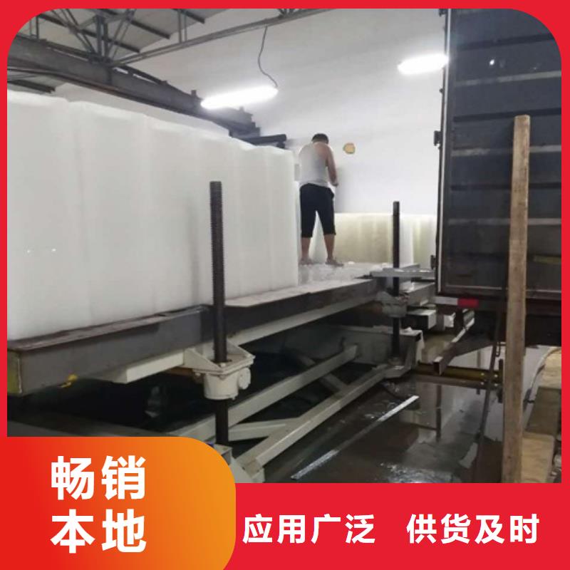 制冰机直冷式块冰机技术先进