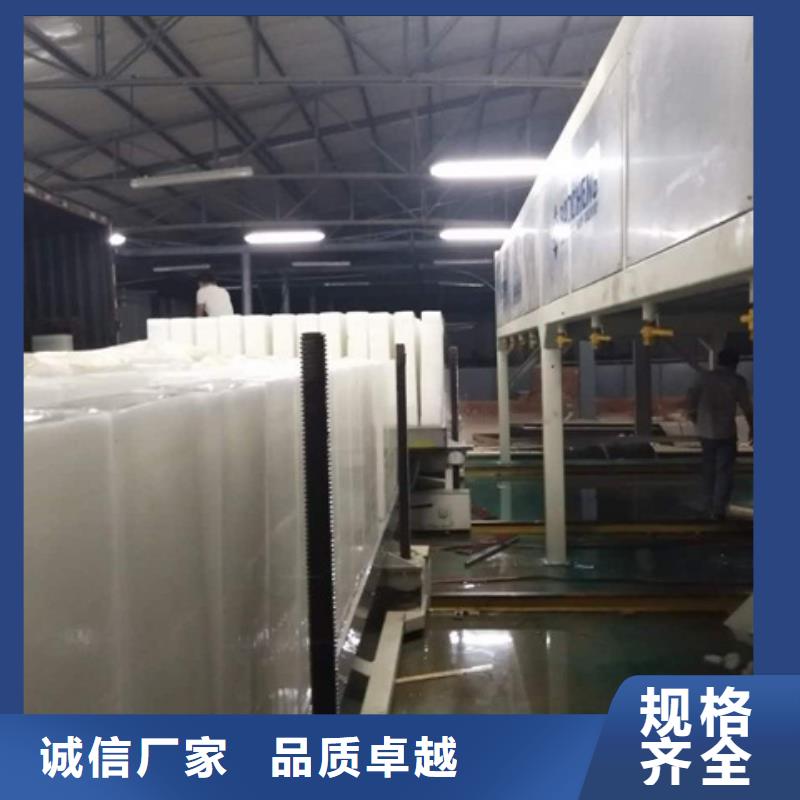 制冰机_直冷式块冰机我们更专业