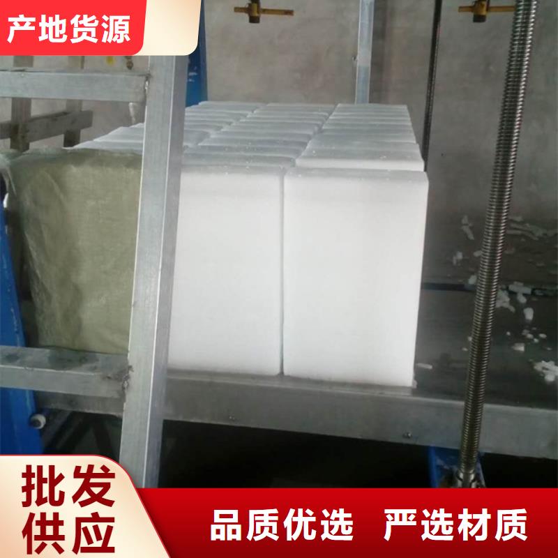 直冷式制冰机视频-直冷式制冰机_黑龙江省齐齐哈尔市市场覆盖依安|克东|绥化|佳木斯|鹤岗|哈尔滨|黑河等