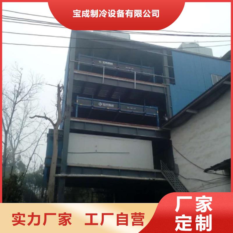 直冷式制冰机视频-直冷式制冰机_黑龙江省齐齐哈尔市市场覆盖依安|克东|绥化|佳木斯|鹤岗|哈尔滨|黑河等