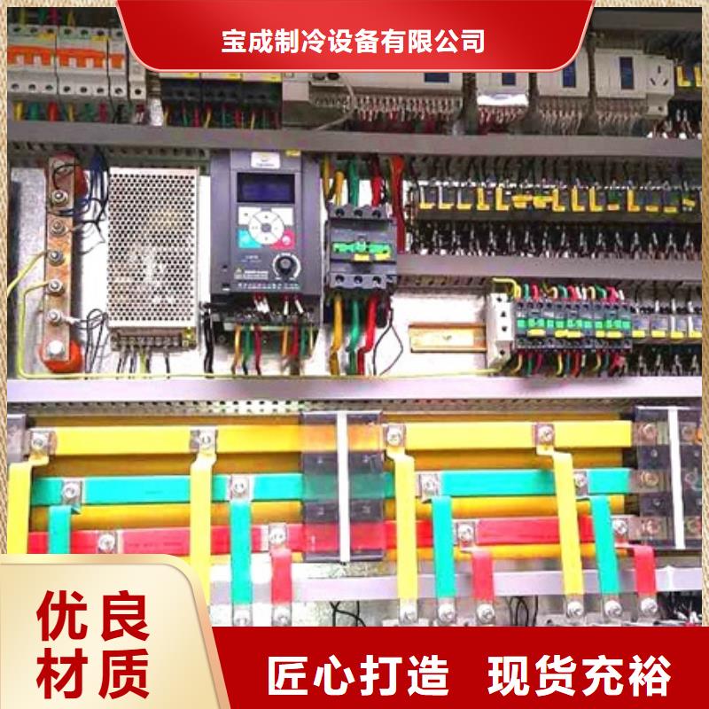 制冰机厂家现货供应