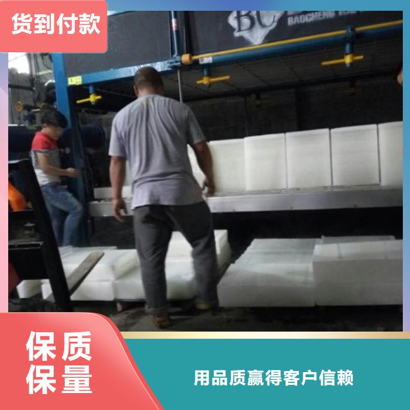 制冰机厂家现货供应
