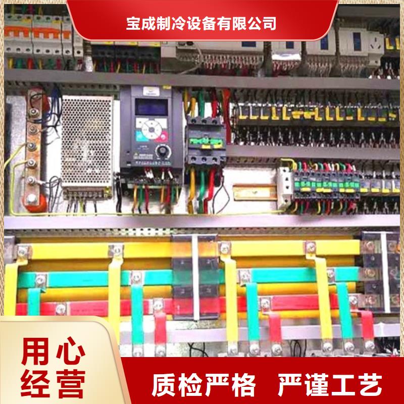 机_大型块冰机专注生产制造多年