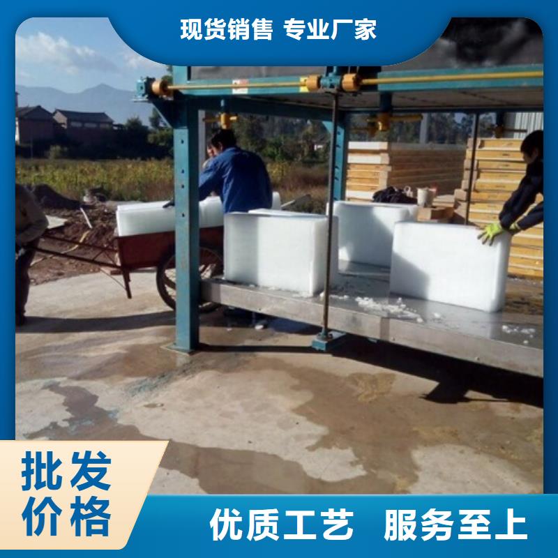 直冷式制冰机视频-直冷式制冰机-山西省临汾市当地经销商-永和|襄汾|晋中|吕梁|大同|长治|运城