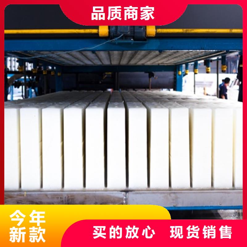 机_大型块冰机专注生产制造多年