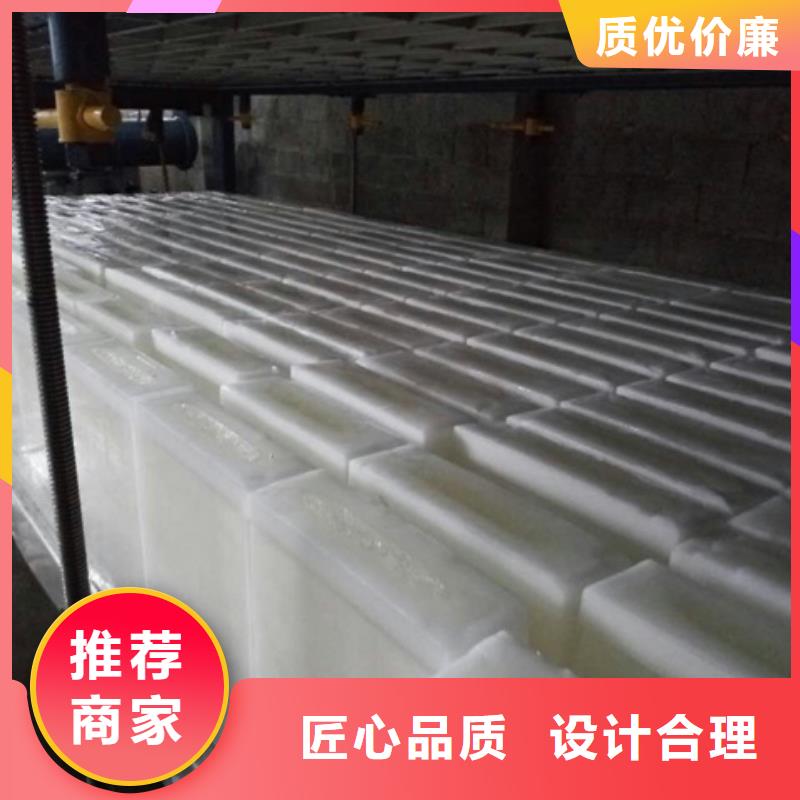 机_块冰机精心选材