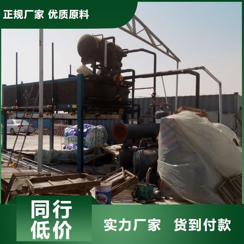 直冷式制冰机视频-直冷式制冰机-山西省临汾市当地经销商-永和|襄汾|晋中|吕梁|大同|长治|运城