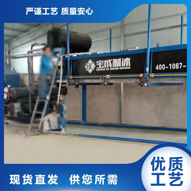 机直冷式制冰机大品牌值得信赖