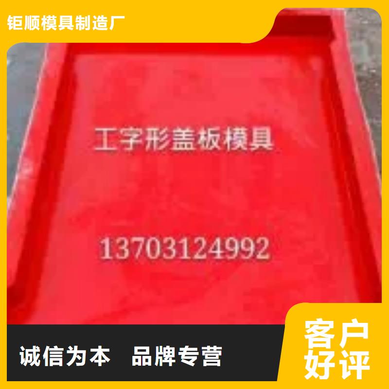 玻璃钢模具护坡模具专业生产团队