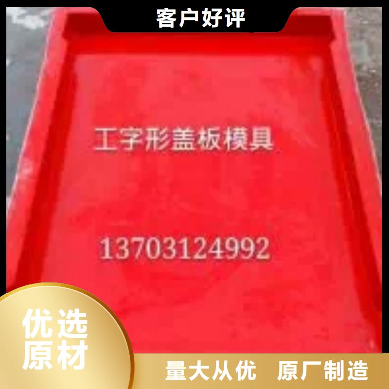 盖板模具视频-盖板模具|安徽省黄山市|黟县|祁门|池州|宣城|马鞍山|阜阳|铜陵|安庆|宿州