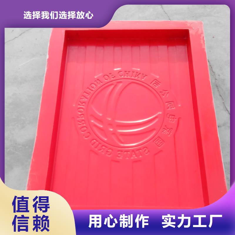 盖板模具视频-盖板模具(钜顺)覆盖地域甘肃省白银市靖远|会宁|酒泉|金昌|武威|陇南|兰州