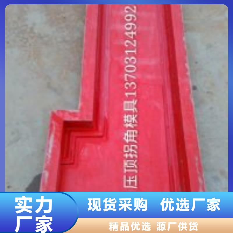 玻璃钢模具护坡模具专业生产团队