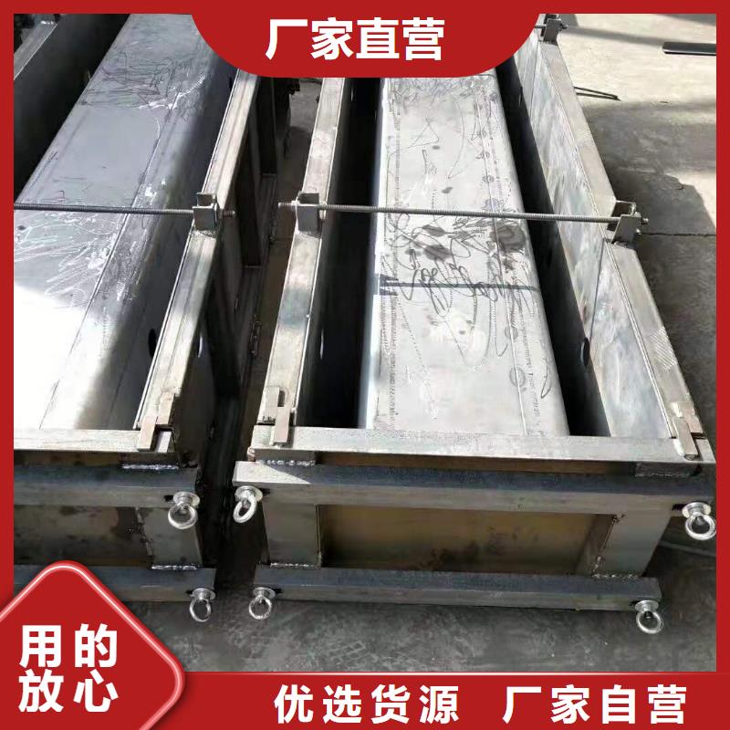 钢模具挡土墙模具服务始终如一